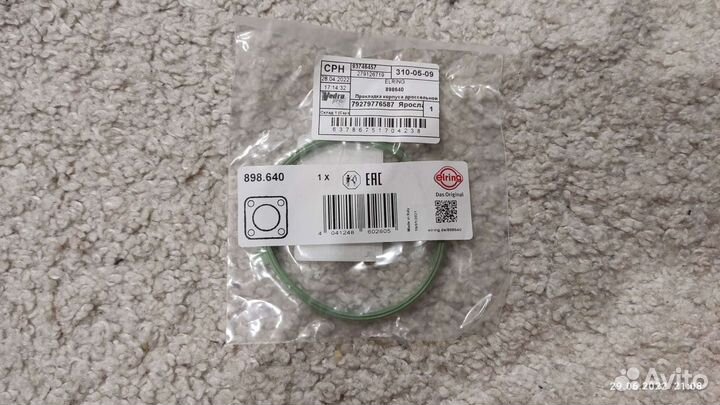 Прокладка корпуса дроссельной заслонки bzb