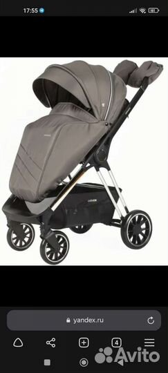 Прогулочная коляска