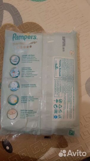 Подгузники памперс пробники 1