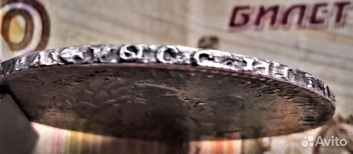 Рубль 1723 год Петр I Царские монеты империи