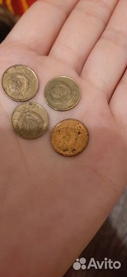 1 копейка СССР