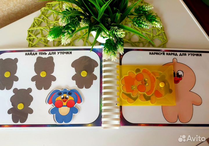 Игровой альбом для детей