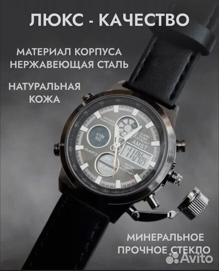 Наручные мужские часы армейские amst