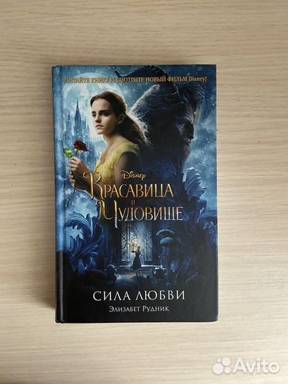 Элизабет Рудник 