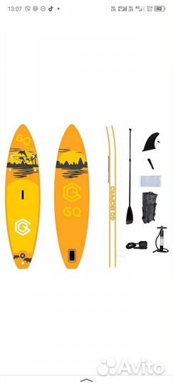 Сап борд.Доска для вейксерфинга,Sup board сап