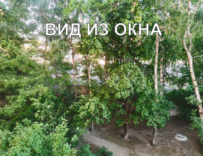 Комната 12 м² в 2-к., 3/9 эт.