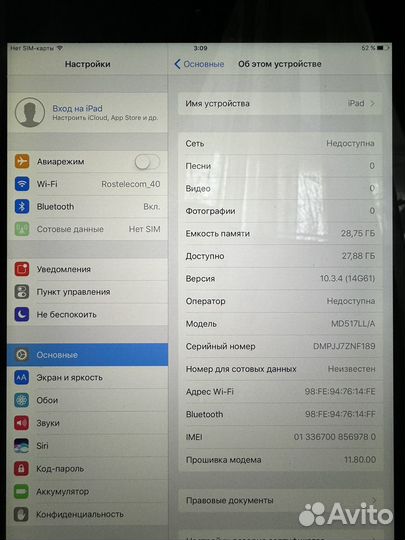 iPad 4 32gb с симкартой