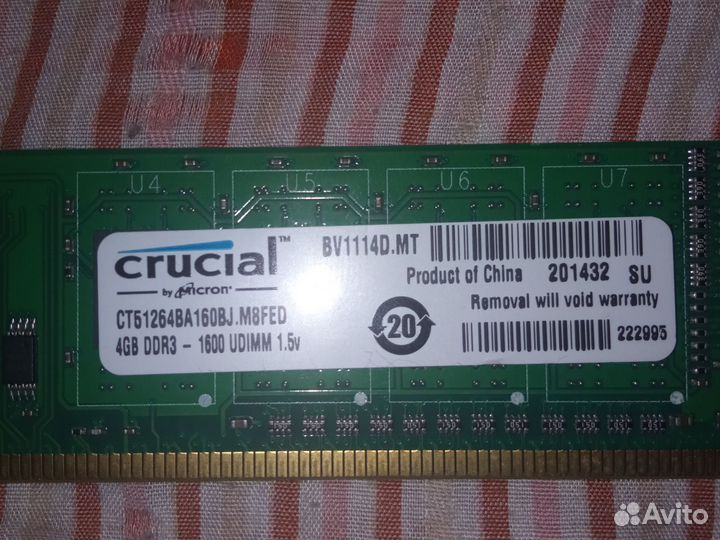 Оперативная память DDR 3