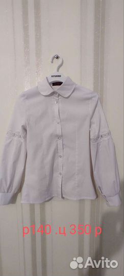 Блузка,рубашка белая школьная