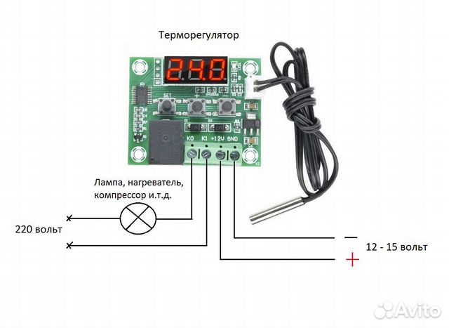 Терморегулятор термостат универсальный. Терморегулятор универсальный.