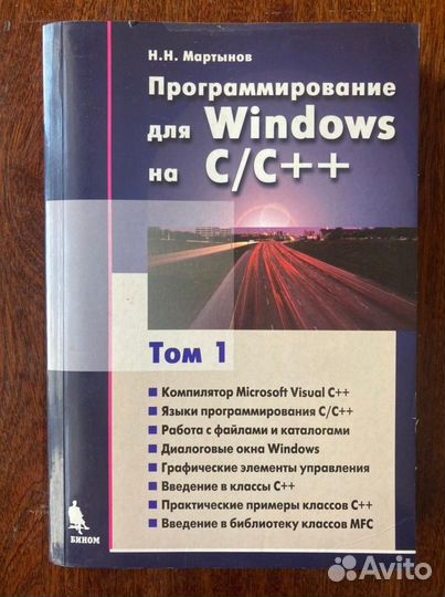 Книги по программированию