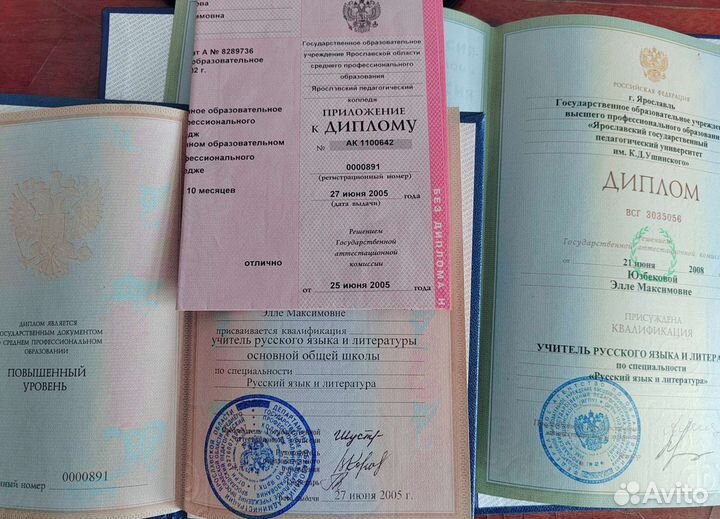 Pусский язык ЕГЭ, ОГЭ, ВПР