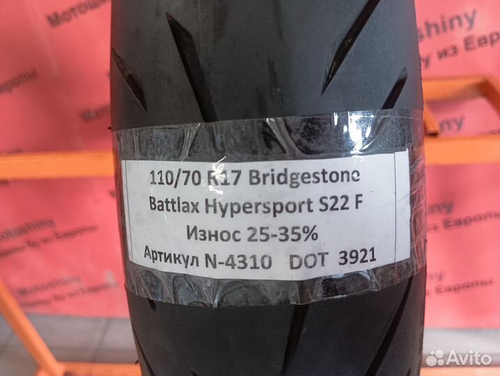 110/70 R17 Bridgestone Battlax S22 F N-4310 Мото