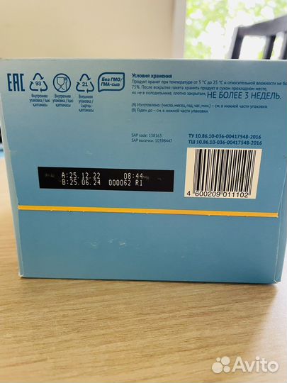 Детская молочная смесь малютка