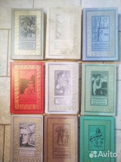 Библиотека приключений и научной фантастики