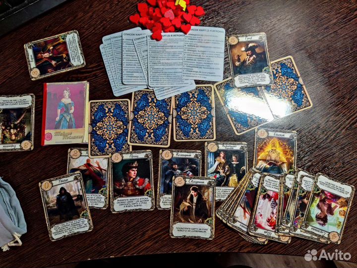 Тайное послание deluxe. Настольная игра