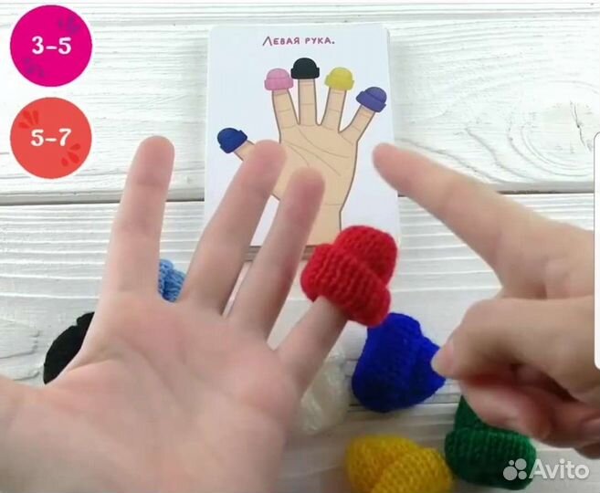 Развивающая игра. Учим пальчики настольная игра