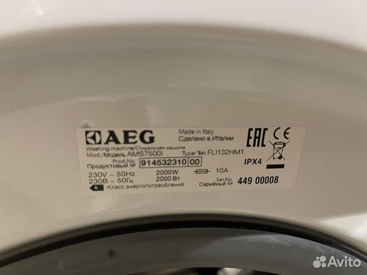 Стиральная машина узкая aeg 7500l