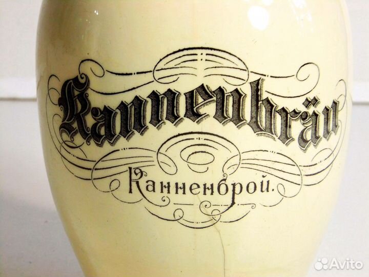 Кувшин старинный антикварный Метлах Виллерой пиво