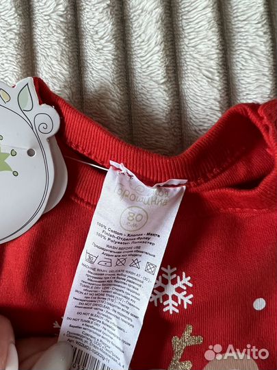 Новогодняя одежда для двойни