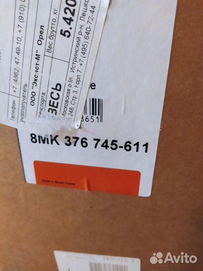 Радиатор охлаждения KIA Sportage