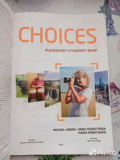 Choices Elementary