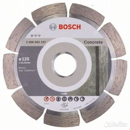 Диск алмазный bosch 125