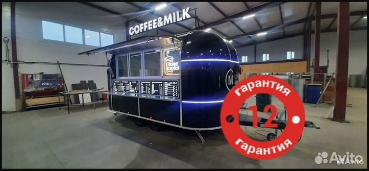 Фудтрак с оборудованием