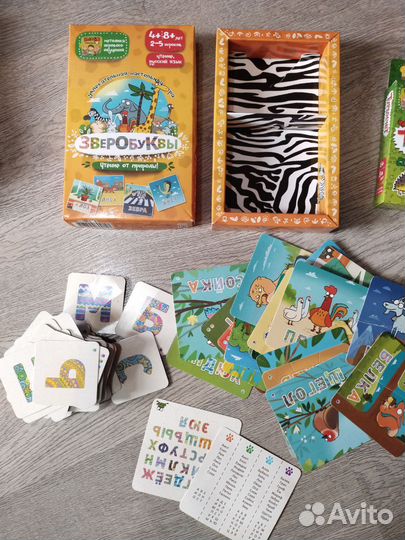 Обучающая настольная игра. Зверобуквы