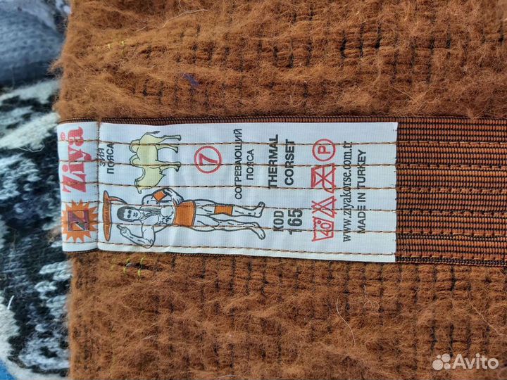 Пояса собачьи верблюжьи на липучке