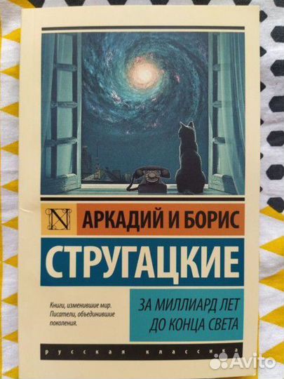 Книги аст