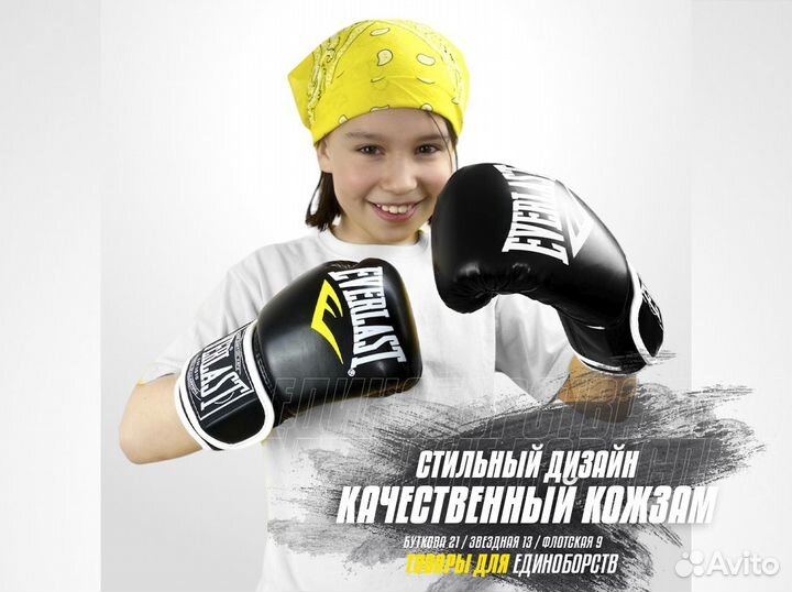 Новые боксерские перчатки сине-красные Everlast