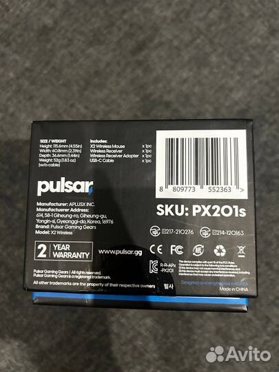 Pulsar x2 mini size 1