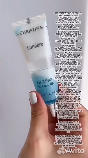 Косметика Кристина