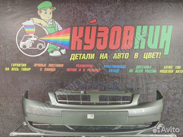 Бампер приора 2170 кварц 630 новый все цвета