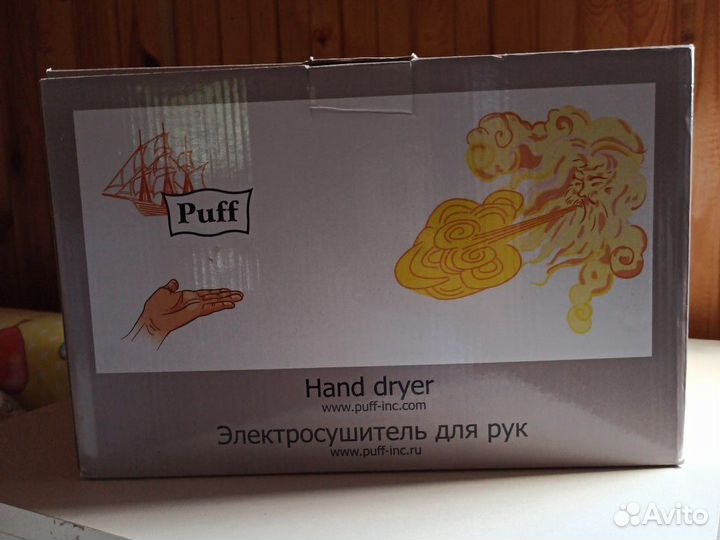 Электросушитель для рук puff