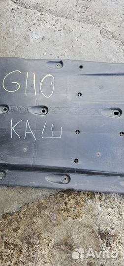 Защита днища левая Nissan Qashqai j10 антигравийна