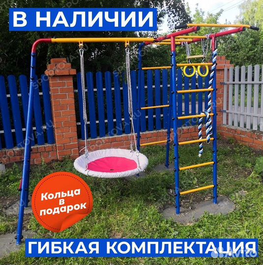 Детский уличный комплекс на дачу