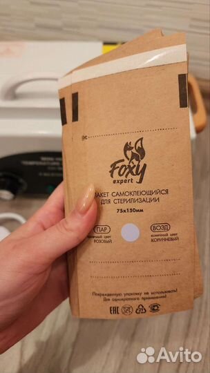 Новый стерилизатор для инструментов (сухожар)