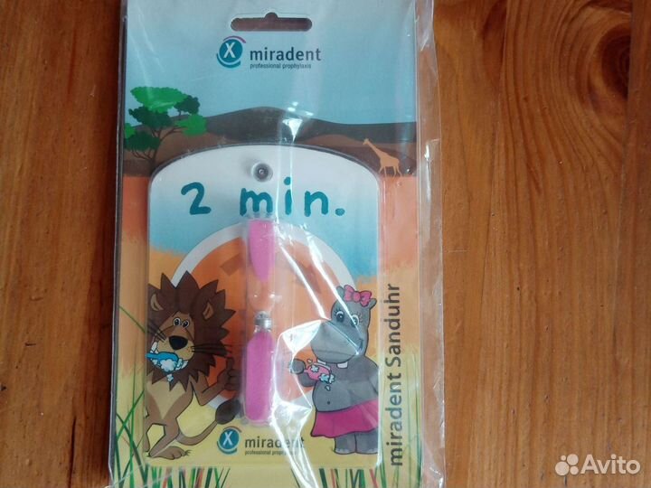 Песочные часы-контроль времени