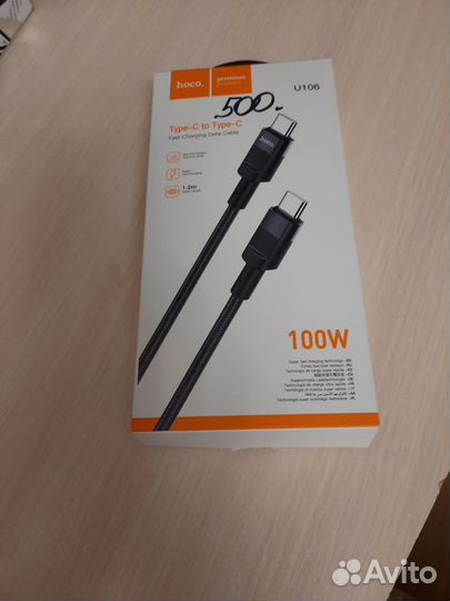 Кабель Type-C to Type-C hoco