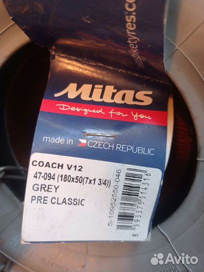 Покрышки для инвалидной коляски