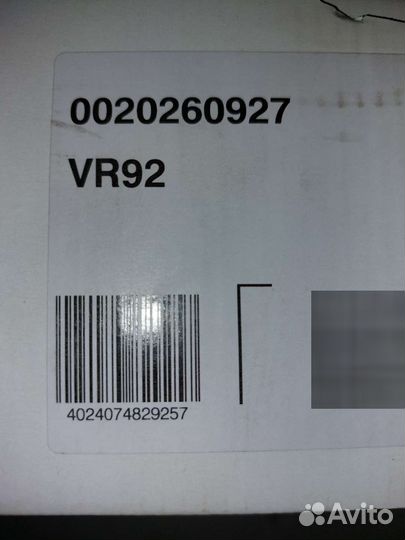 Автоматика Vaillant