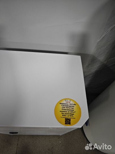 Газовый котел напольный новый