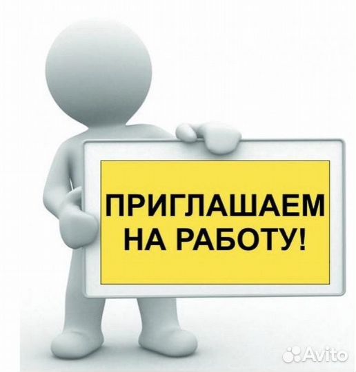 Работа швея