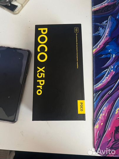 Xiaomi Poco X5 Pro 5G, 6/128 ГБ