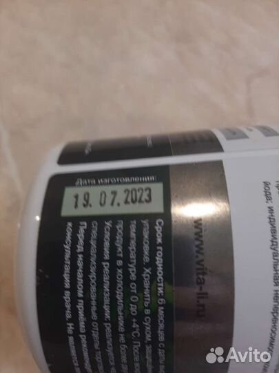 Биогель из ламинарии