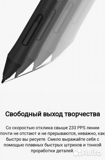 Графический планшет huion HS64