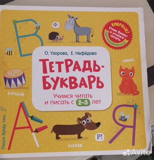 Умные книжки