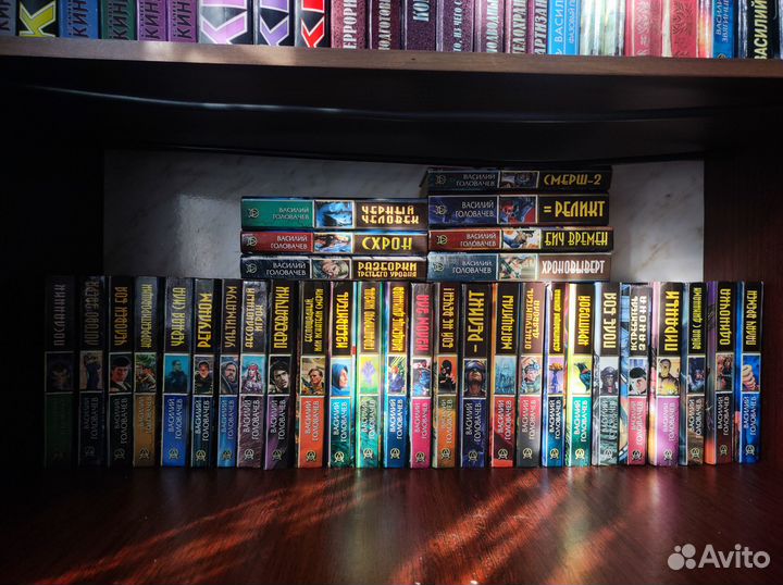 Книги Василия Головачёва